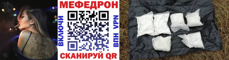 Меф кристаллы Малгобек