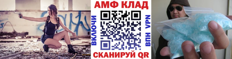 МЕТАМФЕТАМИН пудра мориарти официальный сайт Малгобек