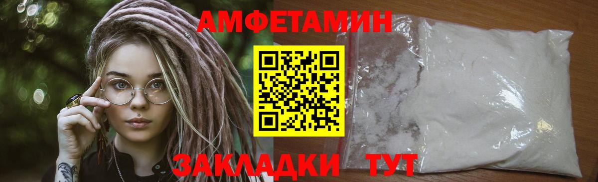 Первитин кристалл Малгобек
