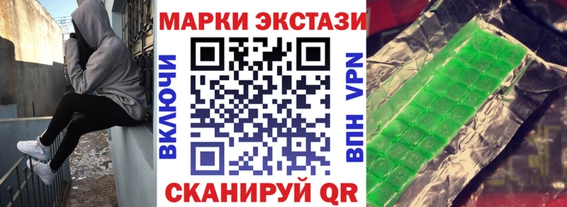 Наркотические марки 1,8мг  Малгобек 