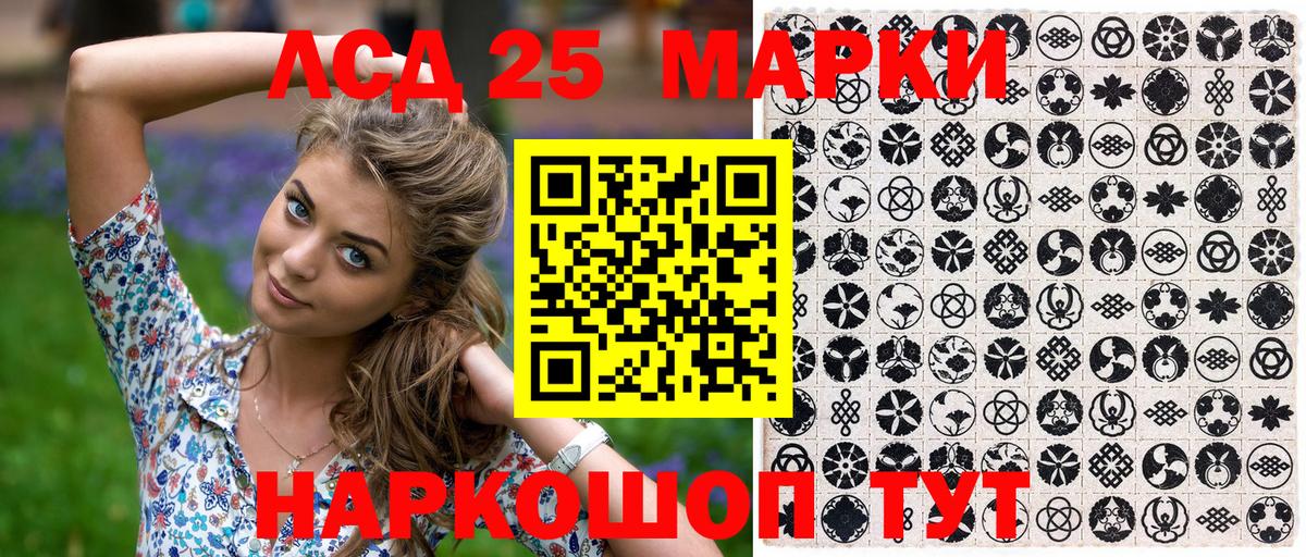 Марки NBOMe 1,5мг Малгобек