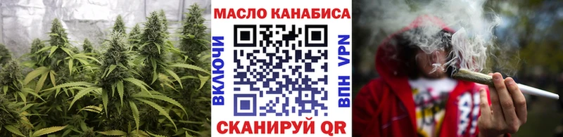 Дистиллят ТГК концентрат  Малгобек 