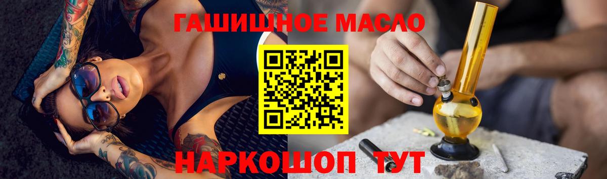 ТГК Wax Малгобек