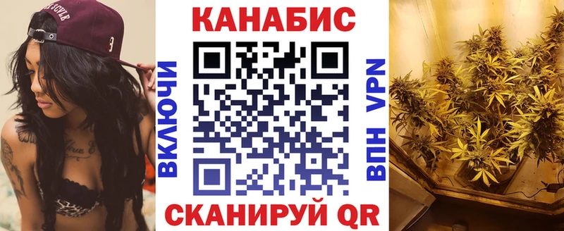 Шишки марихуана Bruce Banner  blacksprut ссылки  Малгобек  где купить наркоту 