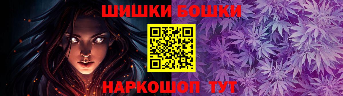 Шишки марихуана конопля  Канабис план  Малгобек  Вход с VPN 