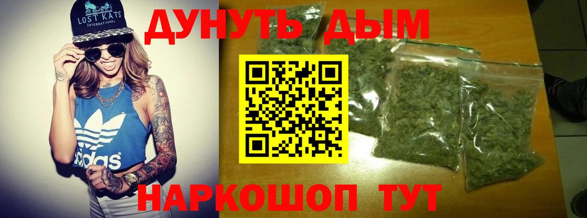 Конопля White Widow Малгобек